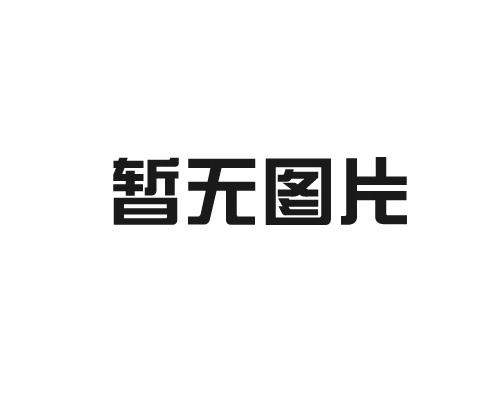短波通濾光片適用于哪里？